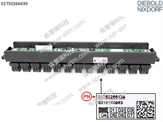 BV验钞模块支撑轮组件01750266439