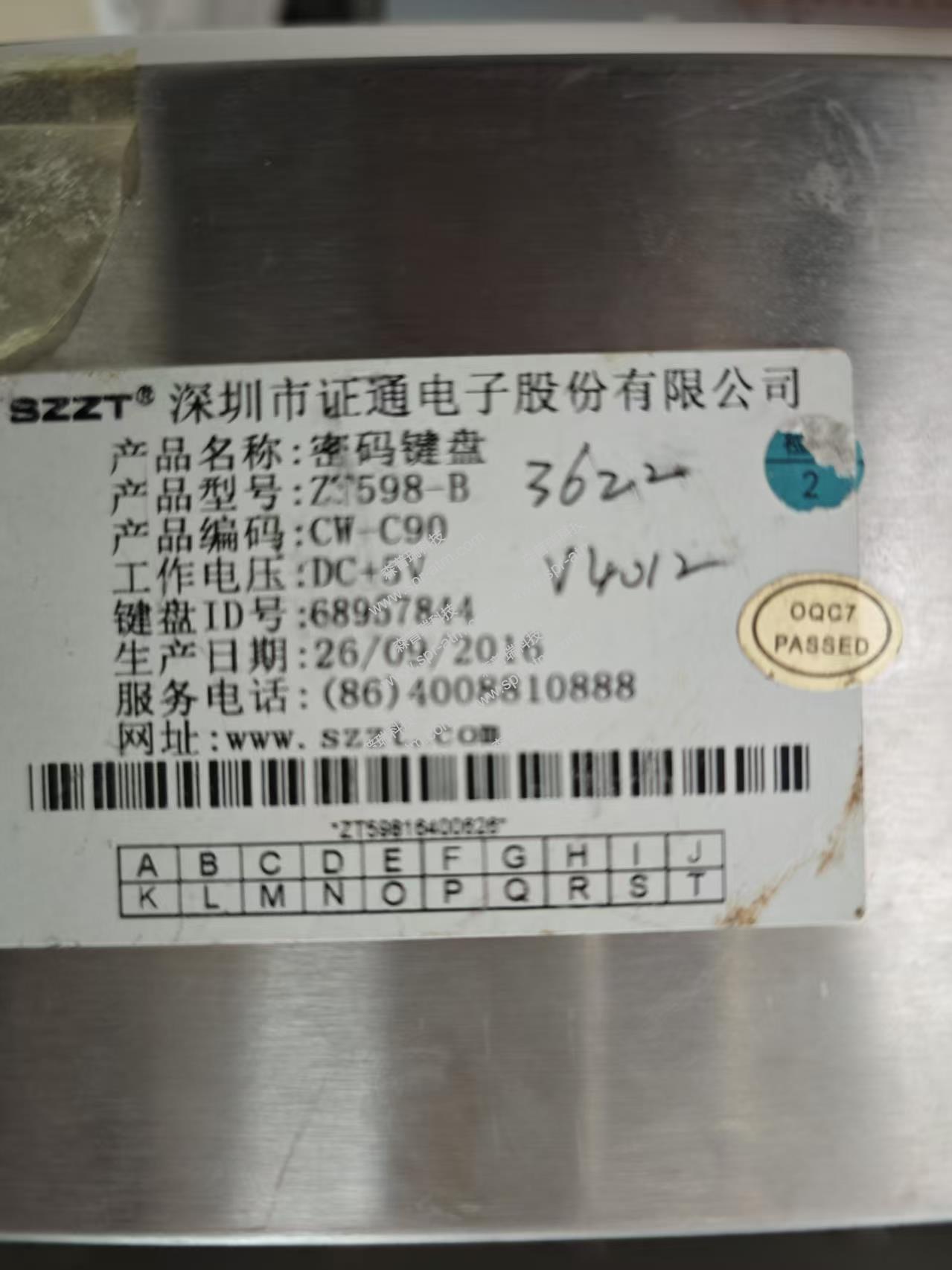 浪潮智慧柜员机密码键盘ZT598-B      编码：CW-C90