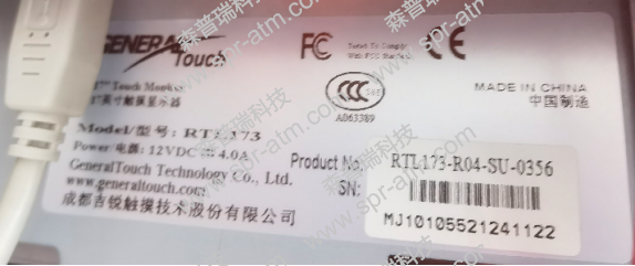 吉锐17英寸触摸显示器 RTL173