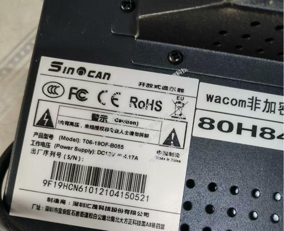 汇茂开放式显示器T06-19OF-B055