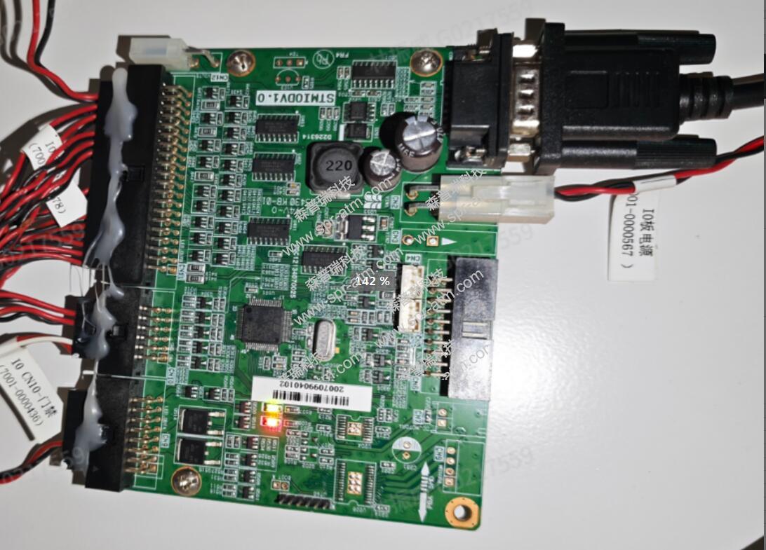 新北洋ITM设备IO扩展板