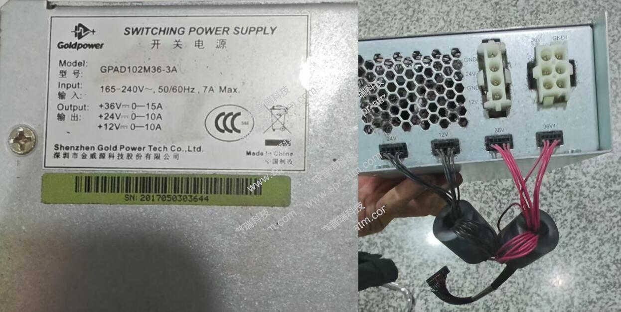 中钞科堡R6 电源GPAD102M36-3A