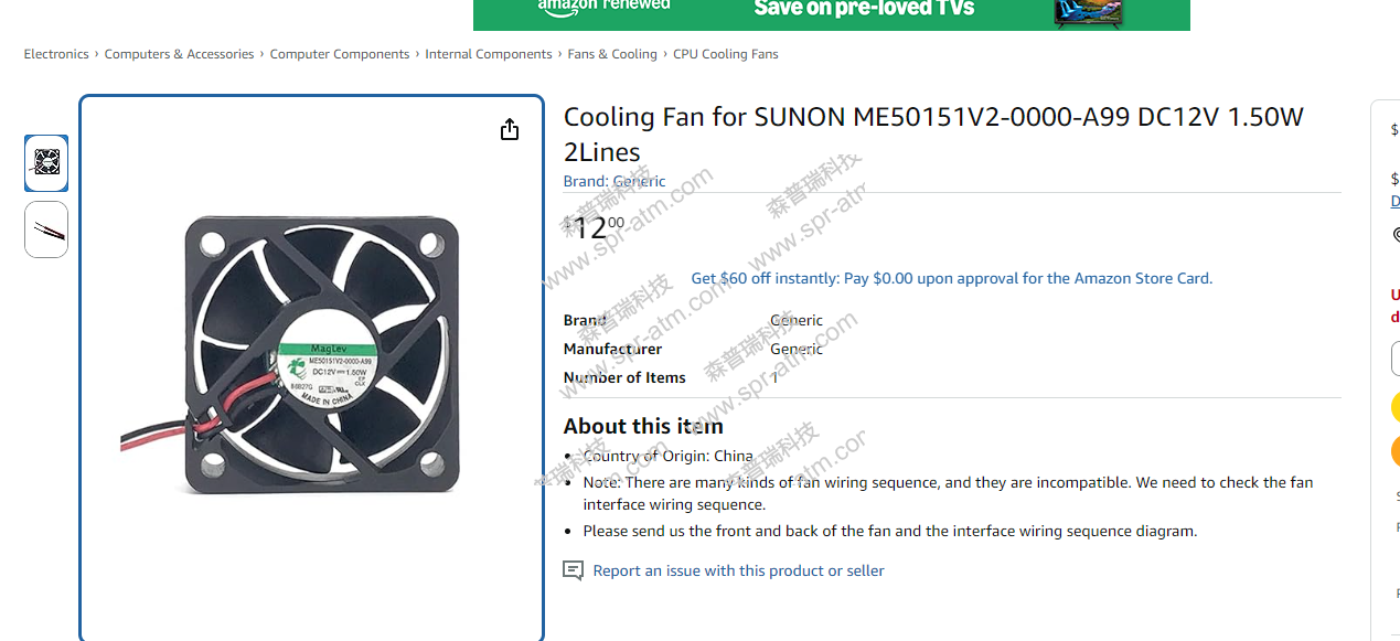 风扇50X50X15 12VDC KD1205PHB2 ME50151V2-0000-A99