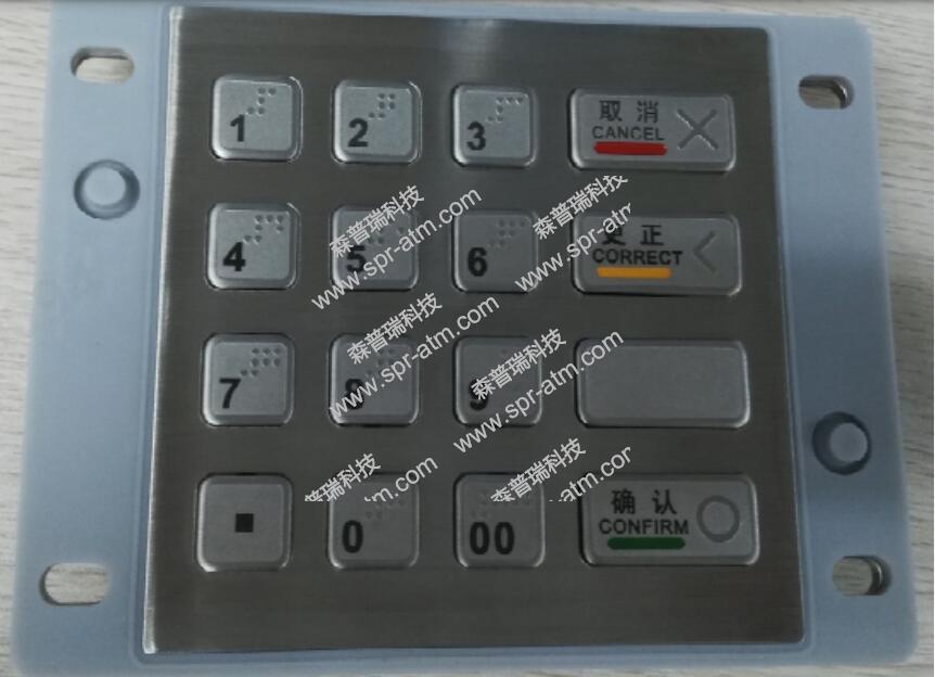 九思泰达 国密键盘E6020-W3023