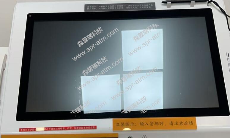 特思达触显一体屏RTL215 (AH-SD215035)