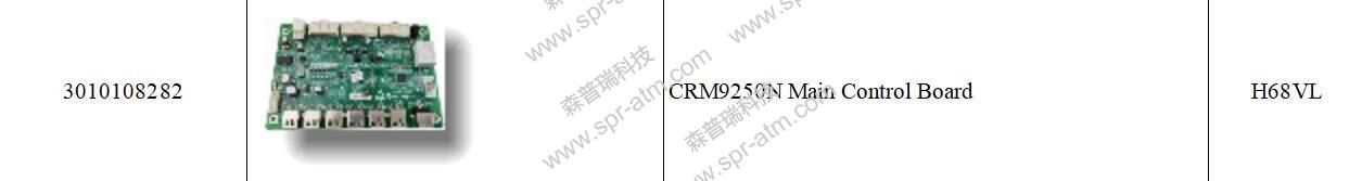 H68VL CRM9250N Main Control Board