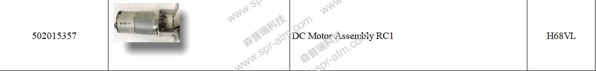 H68VL DC Motor Assembly RC1