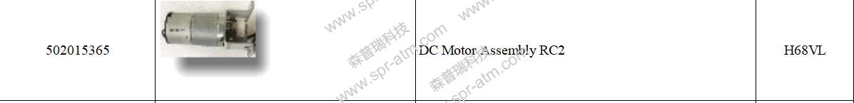 H68VL DC Motor Assembly RC2