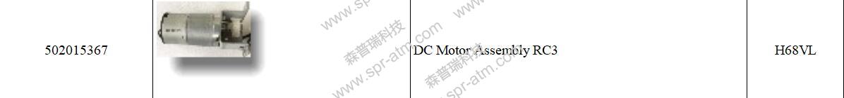 H68VL DC Motor Assembly RC3