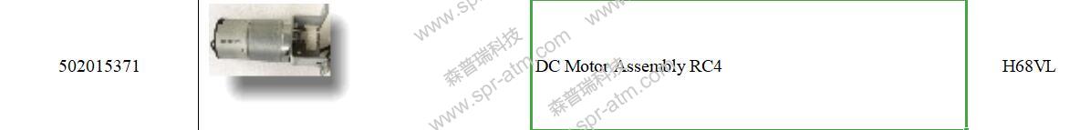 H68VL DC Motor Assembly RC4