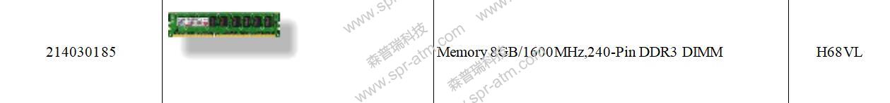 H68VL Memory 8GB/1600MHz,240-Pin DDR3 DIMM（内存)