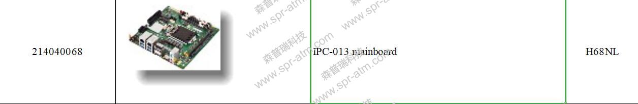 H68NL IPC-013 mainboard(主板）