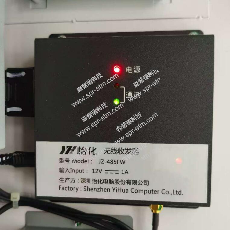怡化VTS-310-E  无线收发器 JZ-485FW
