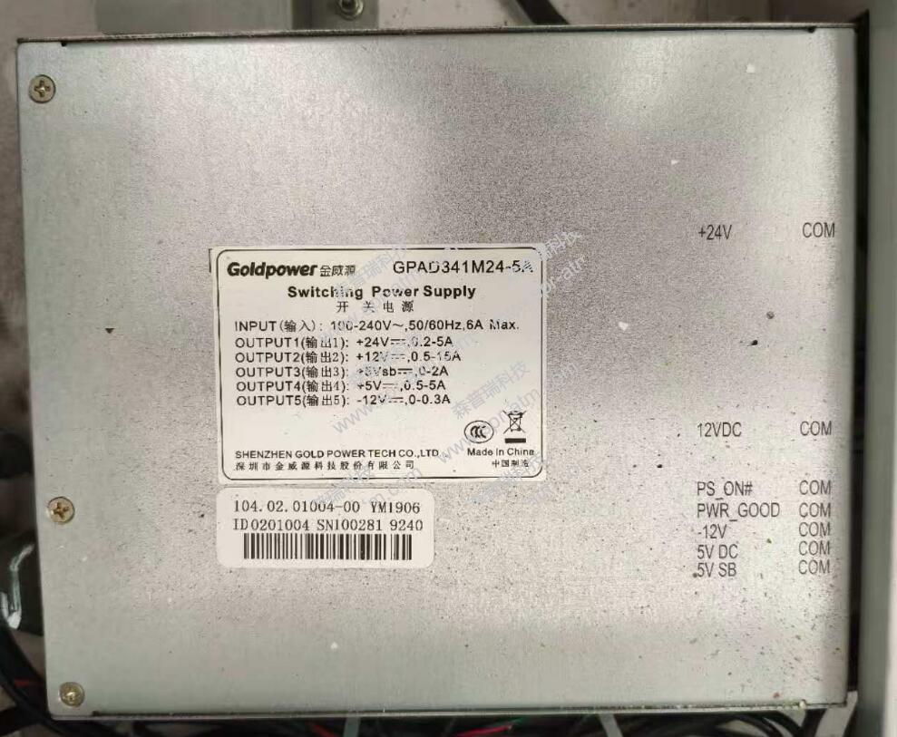 电源模块GPAD341M24-5A