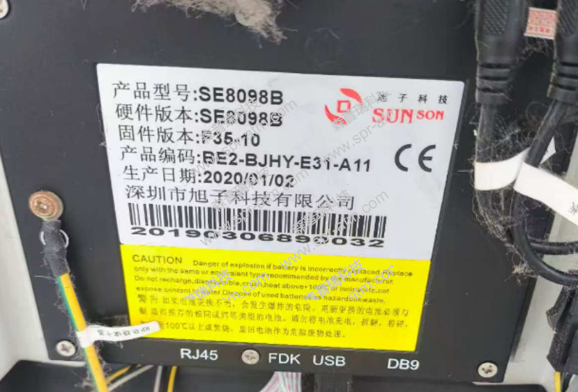 旭子密码键盘SE8098B   BE2-BJHY-E31-A11