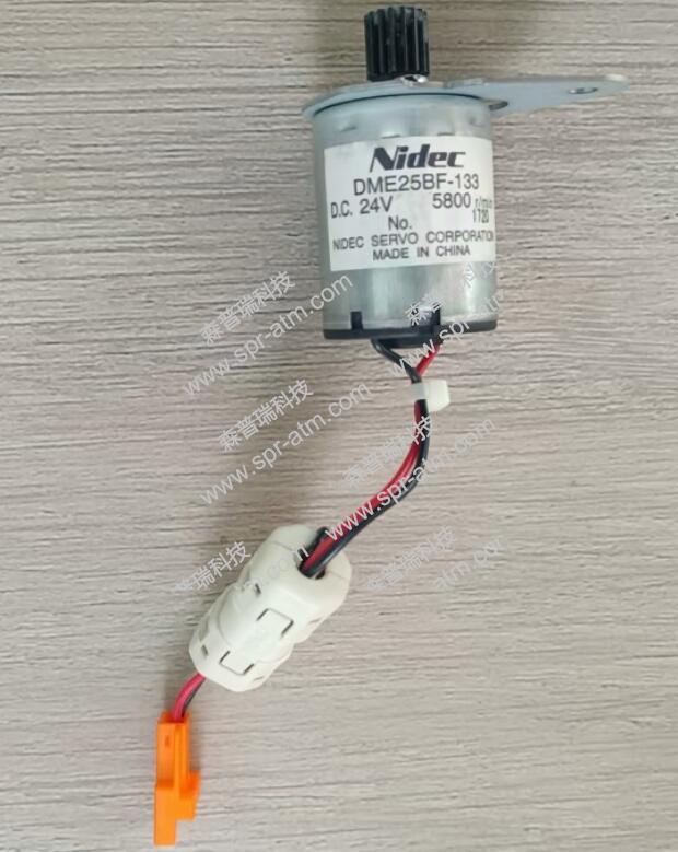 得实7600制卡机电机Nidec  DME25BF-133