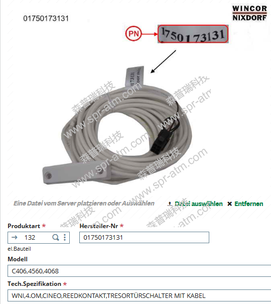 Wincor C4060 4米保险柜门磁开关总线