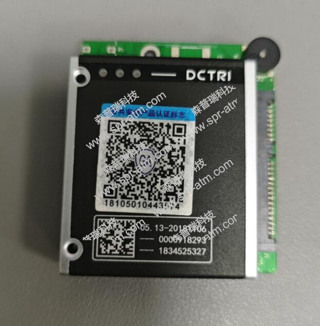 恒银ITM CASH35AG-1215  身份证阅读器  读证模块