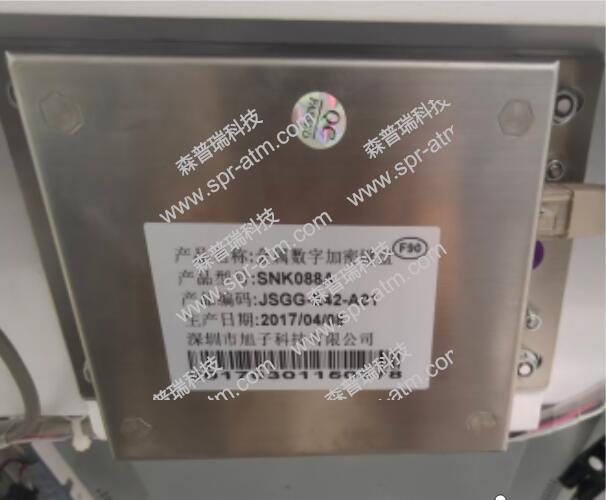 旭子键盘SNK088A-JSGG-E42-A01