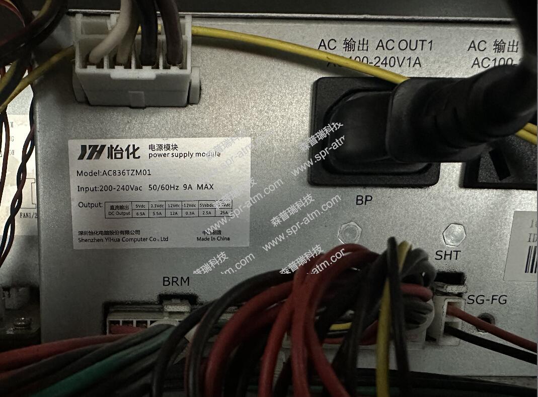 怡化6060 电源模块AC836TZM01