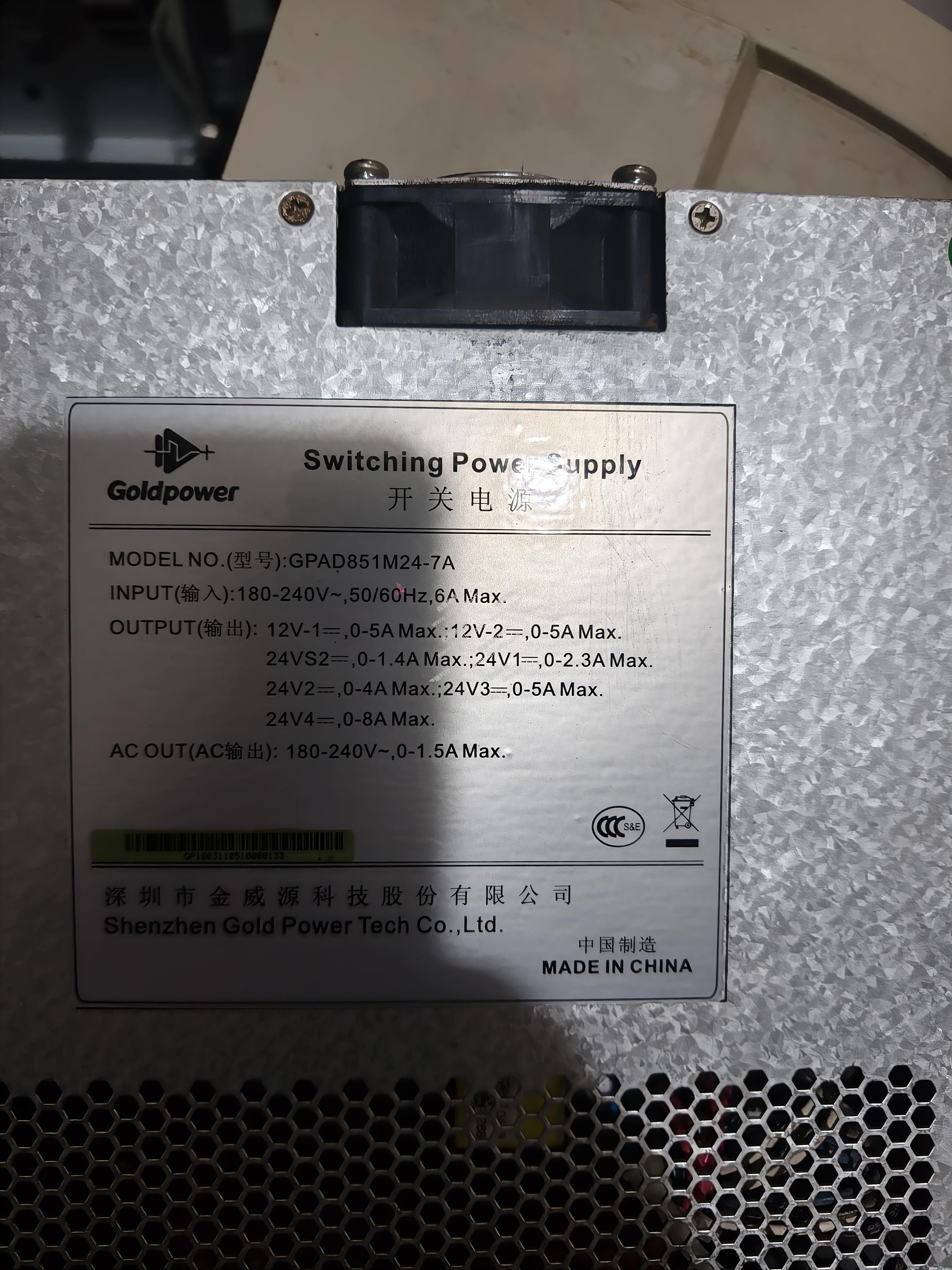 开关电源GPAD851M24-7A