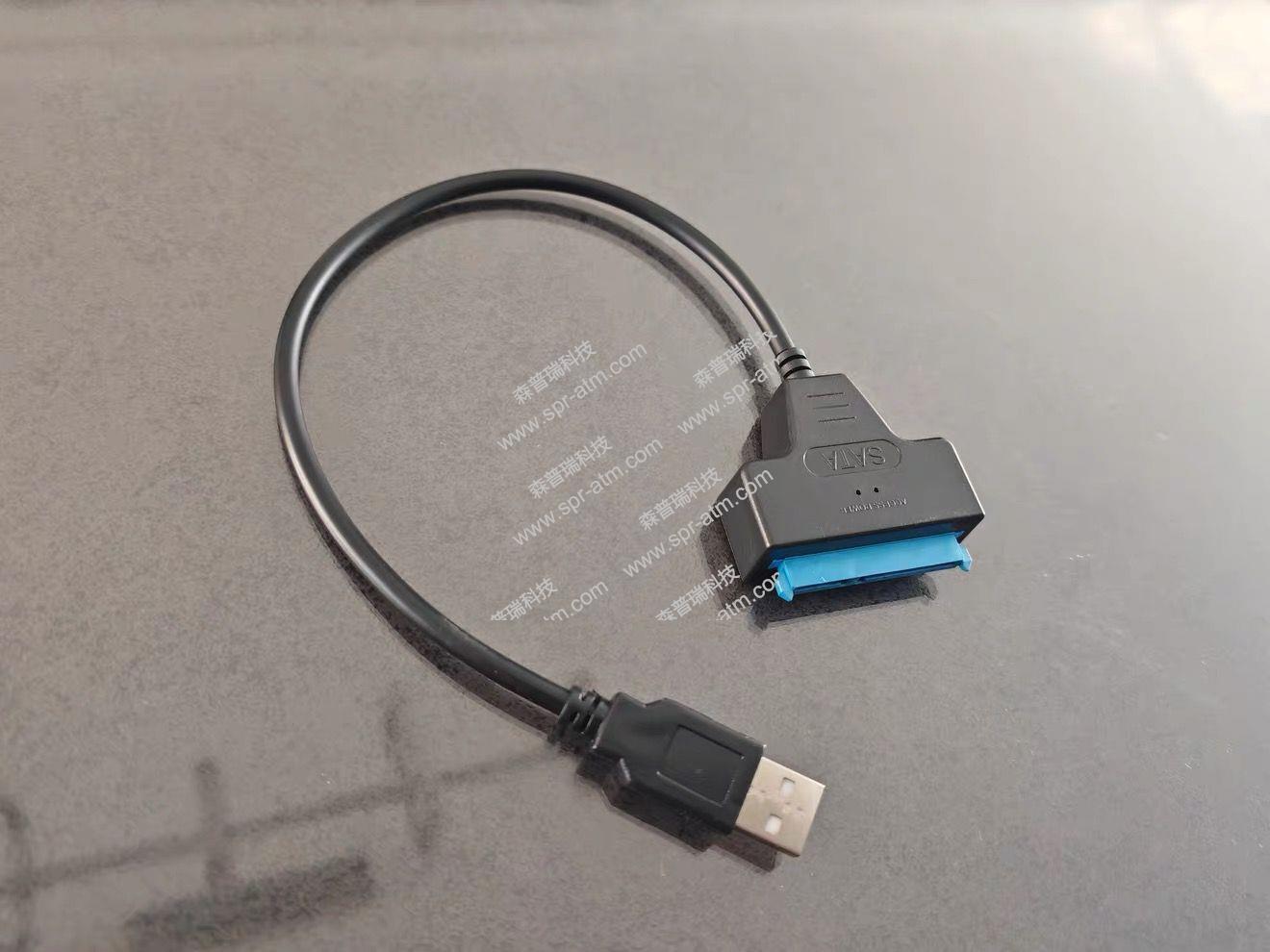 usb3.0转SATA硬盘线，0.3m长