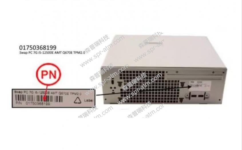 主机DN Swap PC 7G i5-12500E AMT Q670E TPM2.0 01750368199