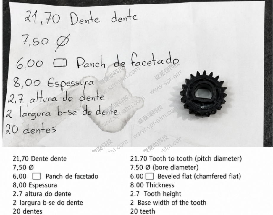 20齿齿轮 Toothed gear CDU30