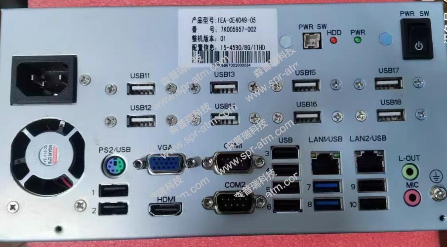 日立2845-SR 工控主机  TEA-CE4049-05
