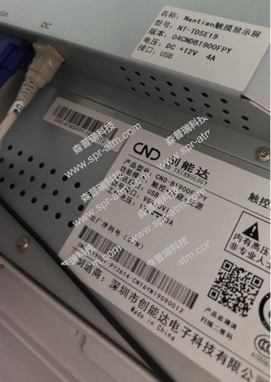 创能达触摸显示器 CND-B1900F-PY