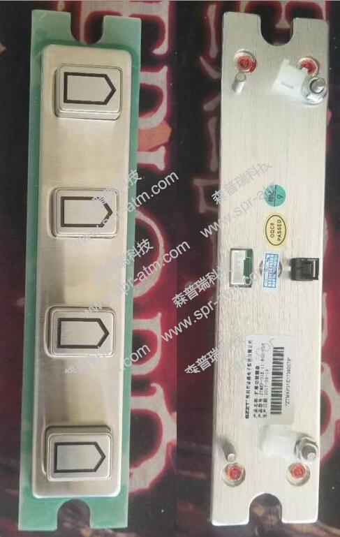 科堡C6左功能键ZTMKP-3.1E-ATM配件