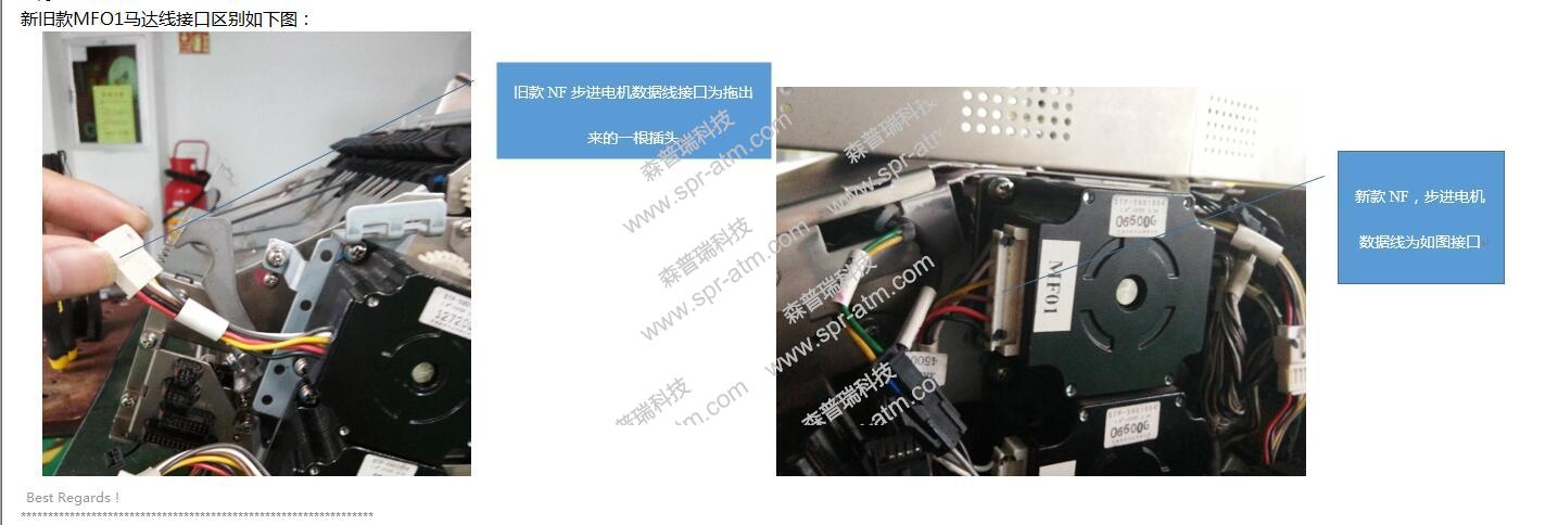 运通CRM9250-NF-001/NF上部模块(含SS、NFT、NFS）