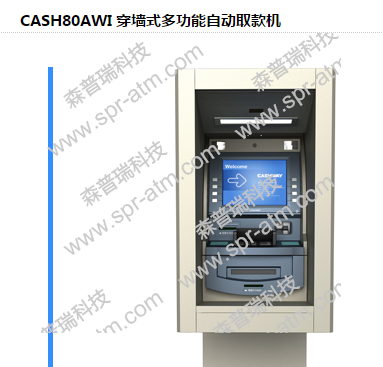 恒银 80AWI 功能键（套）
