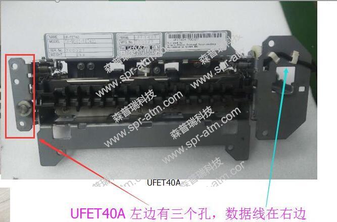 UFET40A-ATM配件