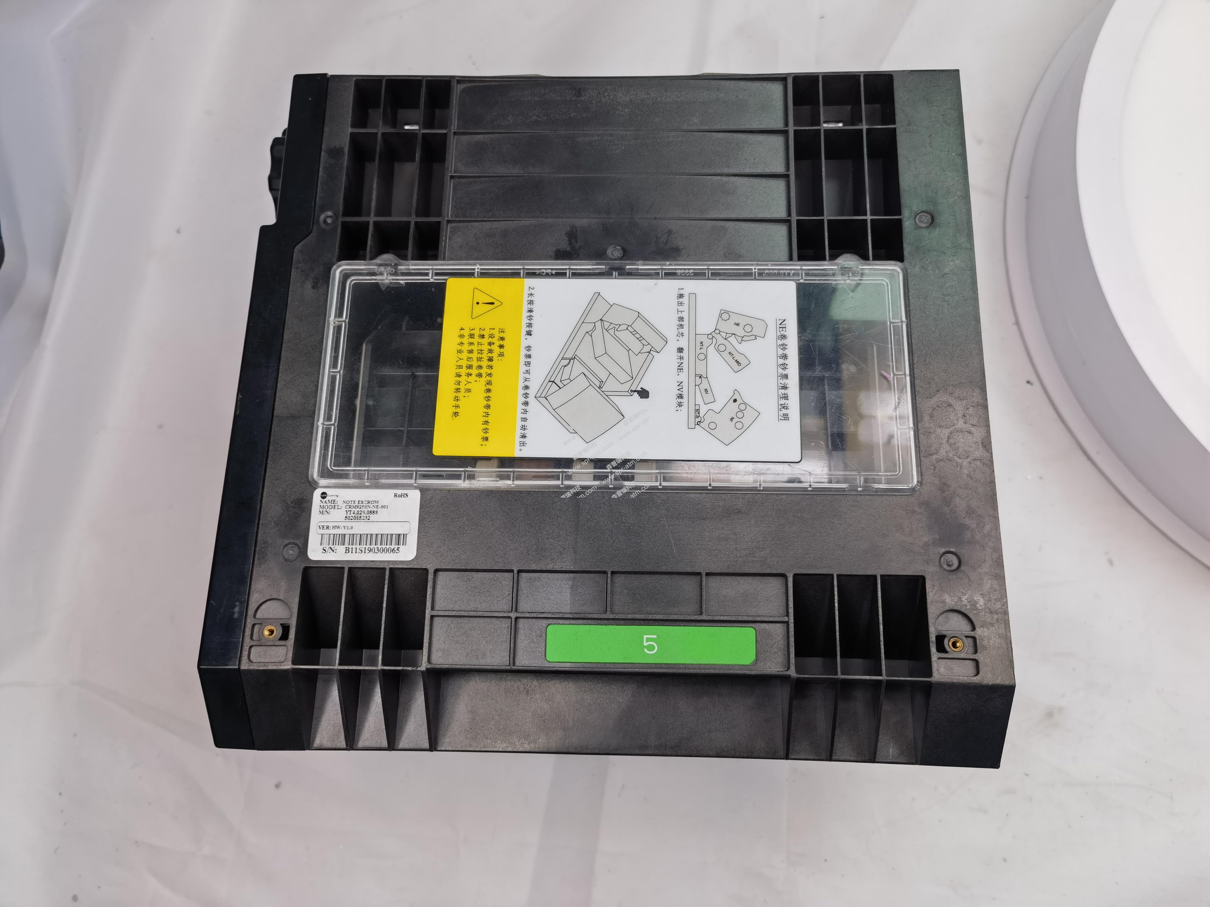 H68V 暂存模块NE(CRM9250N-NE-001)