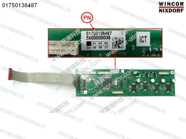 C4060 集钞上部单元(AU模块)控制板_01750136487-ATM配件