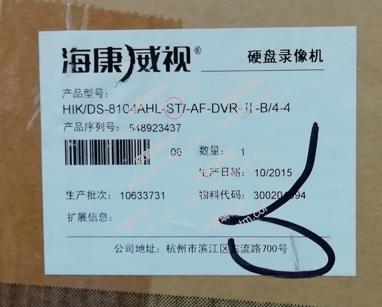 海康视频录像机（HIK/DS-8104AHL-ST/-AF-DVR-Ⅱ-B/4-4）