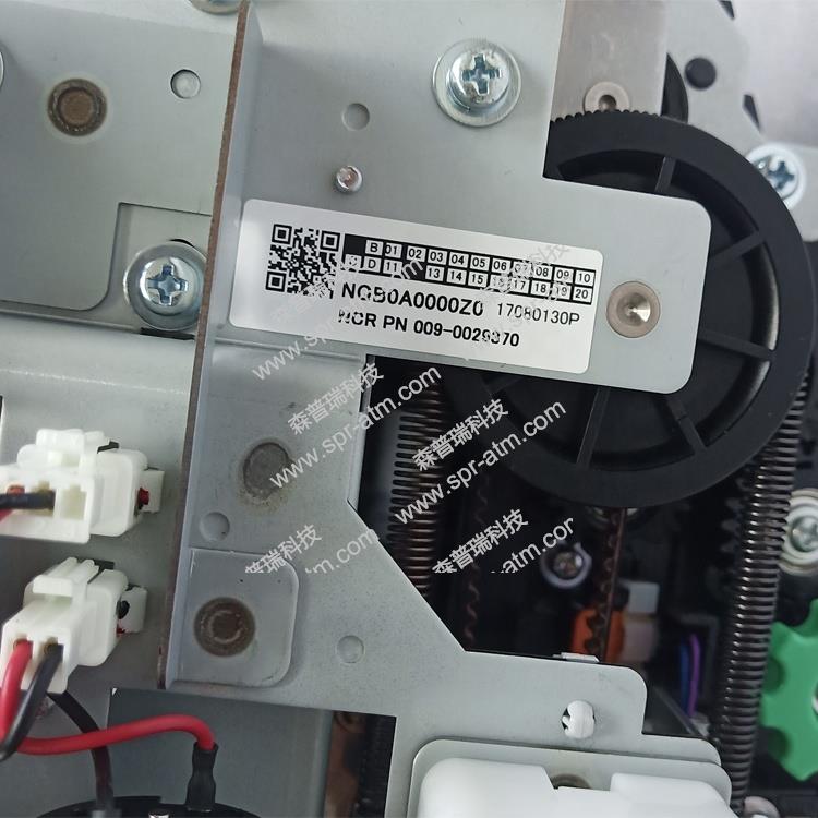 NCR 6683 Pocket 009-0029370-ATM配件