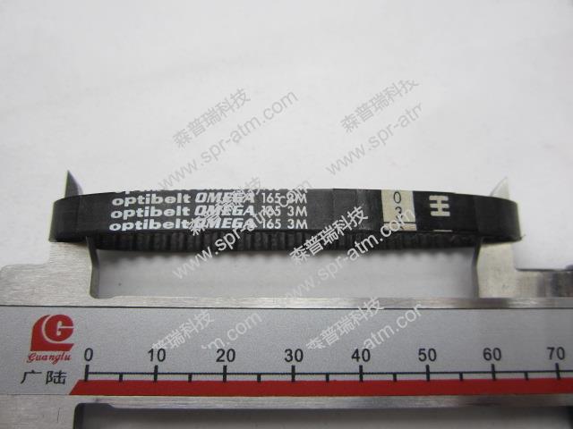 wincor主控模块主马达同步皮带ST-3M165-6