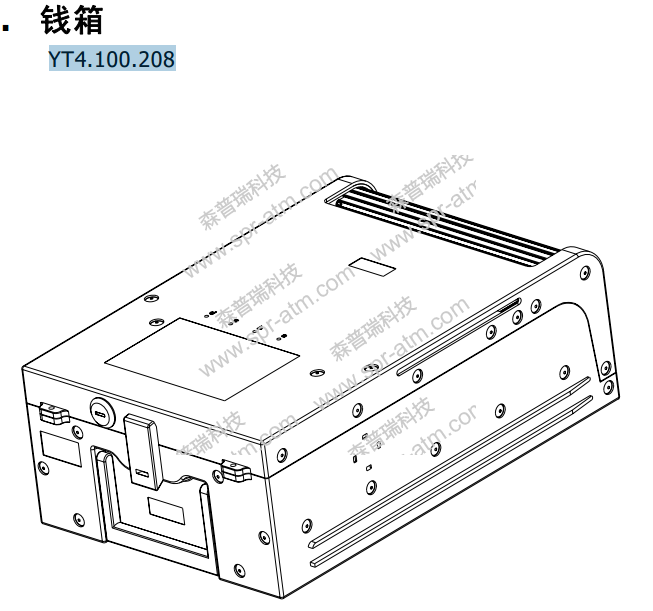 H22N 8240取款钱箱CDM8240-NC-001,YT4.100.208