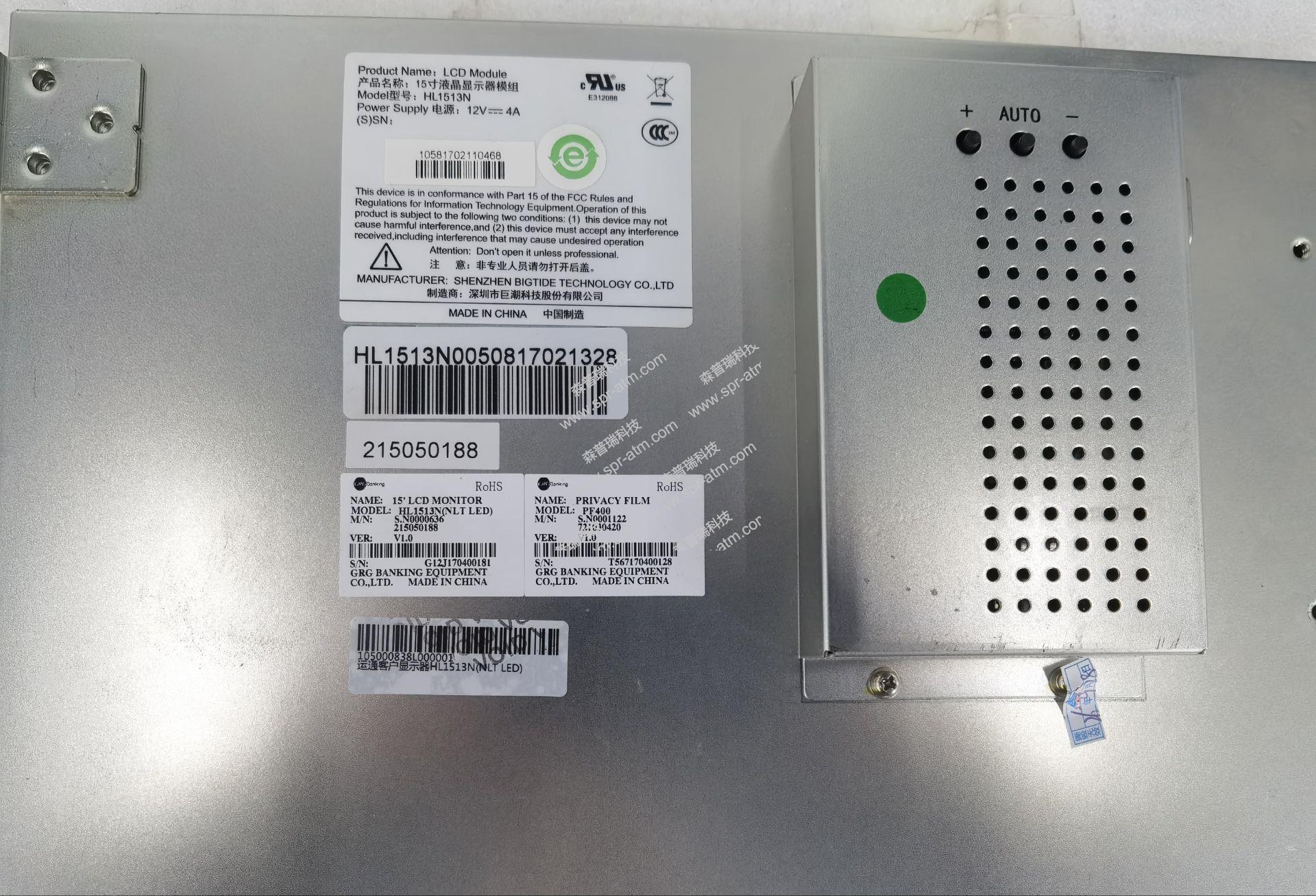 运通客户显示器HL1513N(NLT LED)