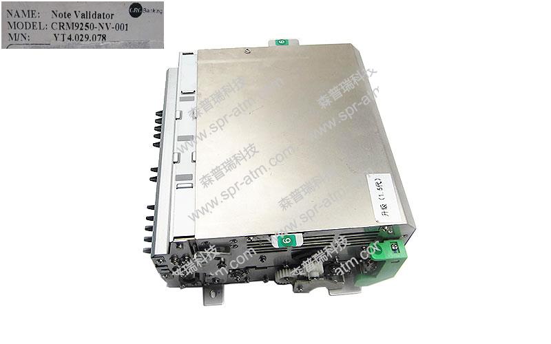 运通H68N NV模块(CRM9250-NV-001)