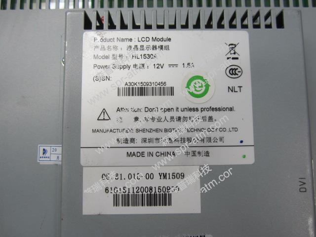 6040W客户显示器HL1530A（不带光感）