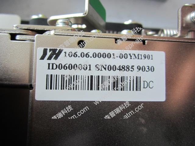 怡化6060验钞模块