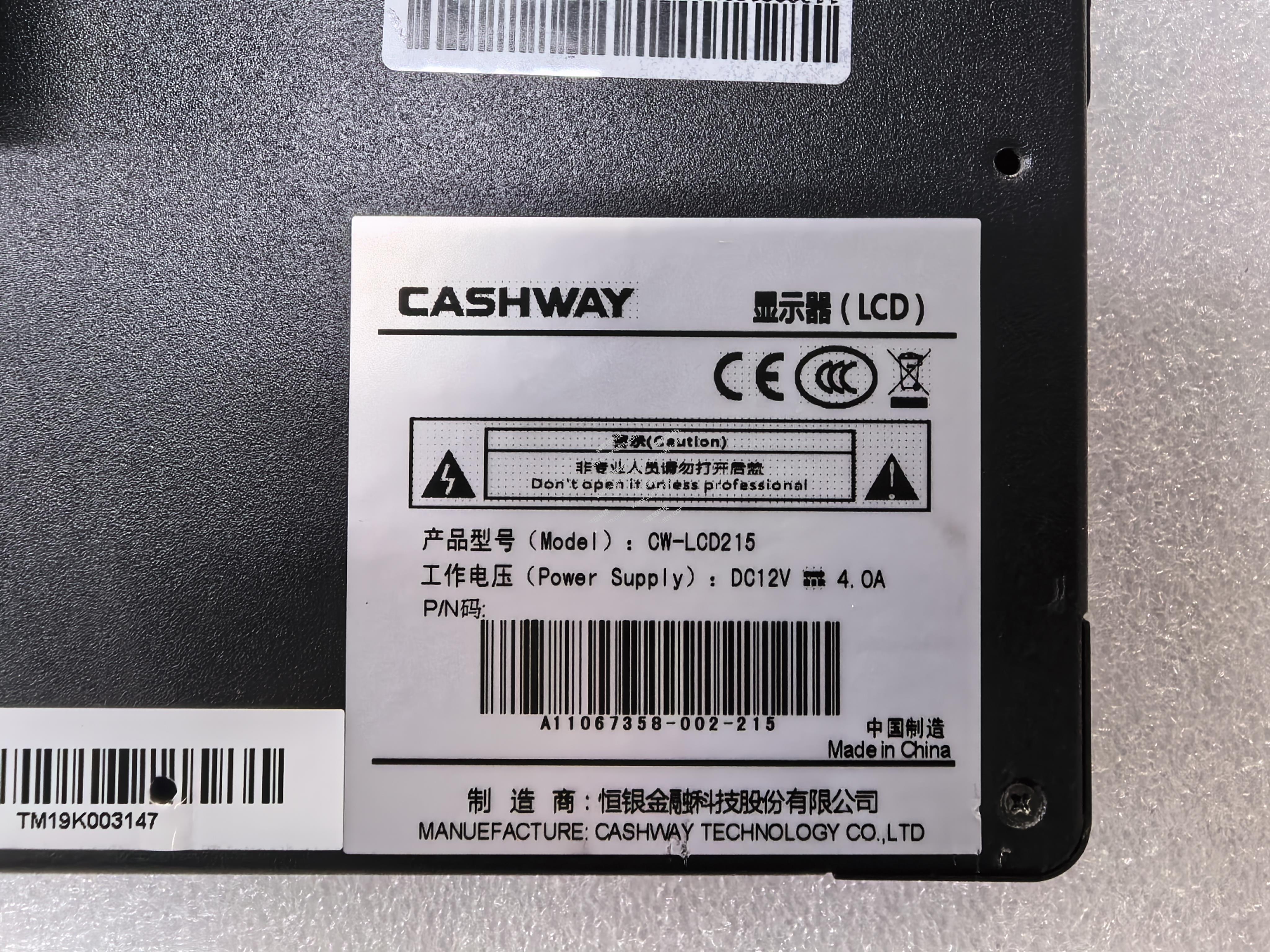 恒银显示屏 CW-LCD215