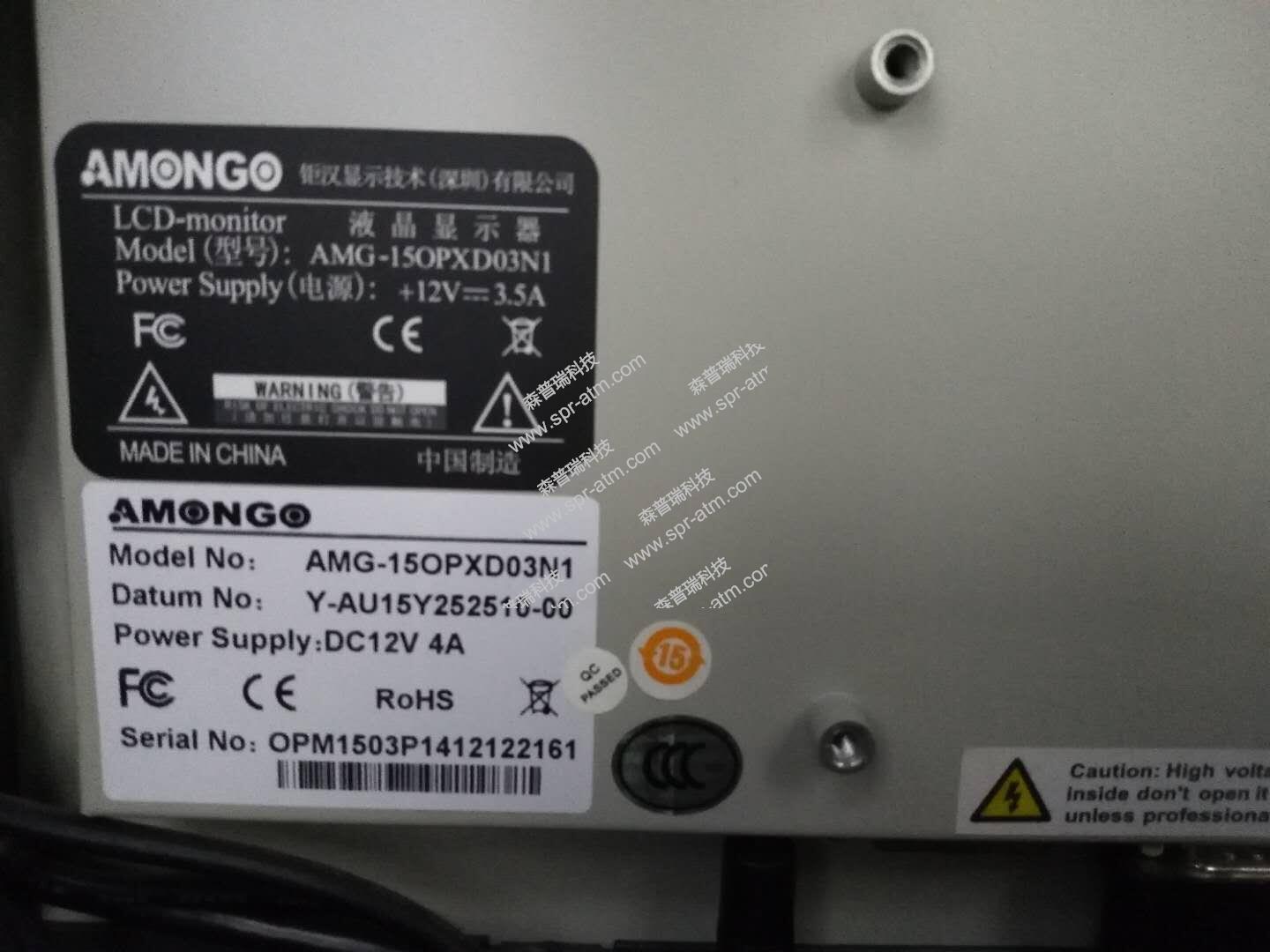 新达通3260客户显示器