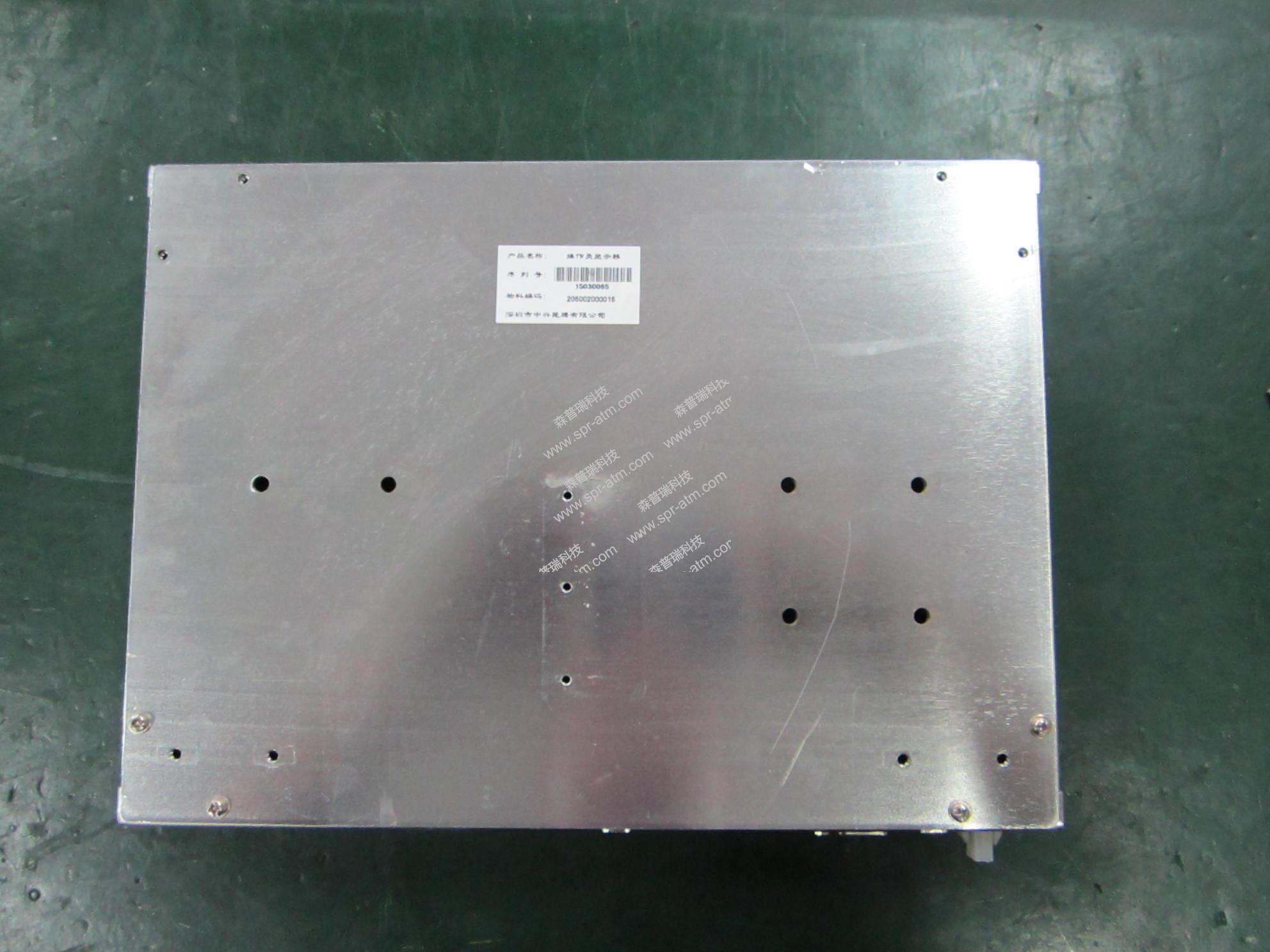 神码C7000后维护显示器