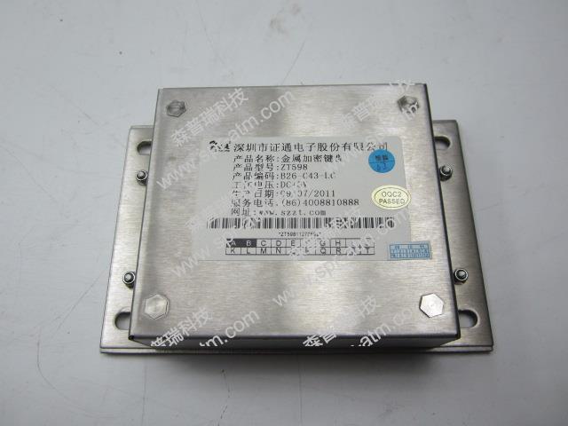 浪潮查询机键盘ZT598 B26-C43-LC-EPP键盘-ATM键盘