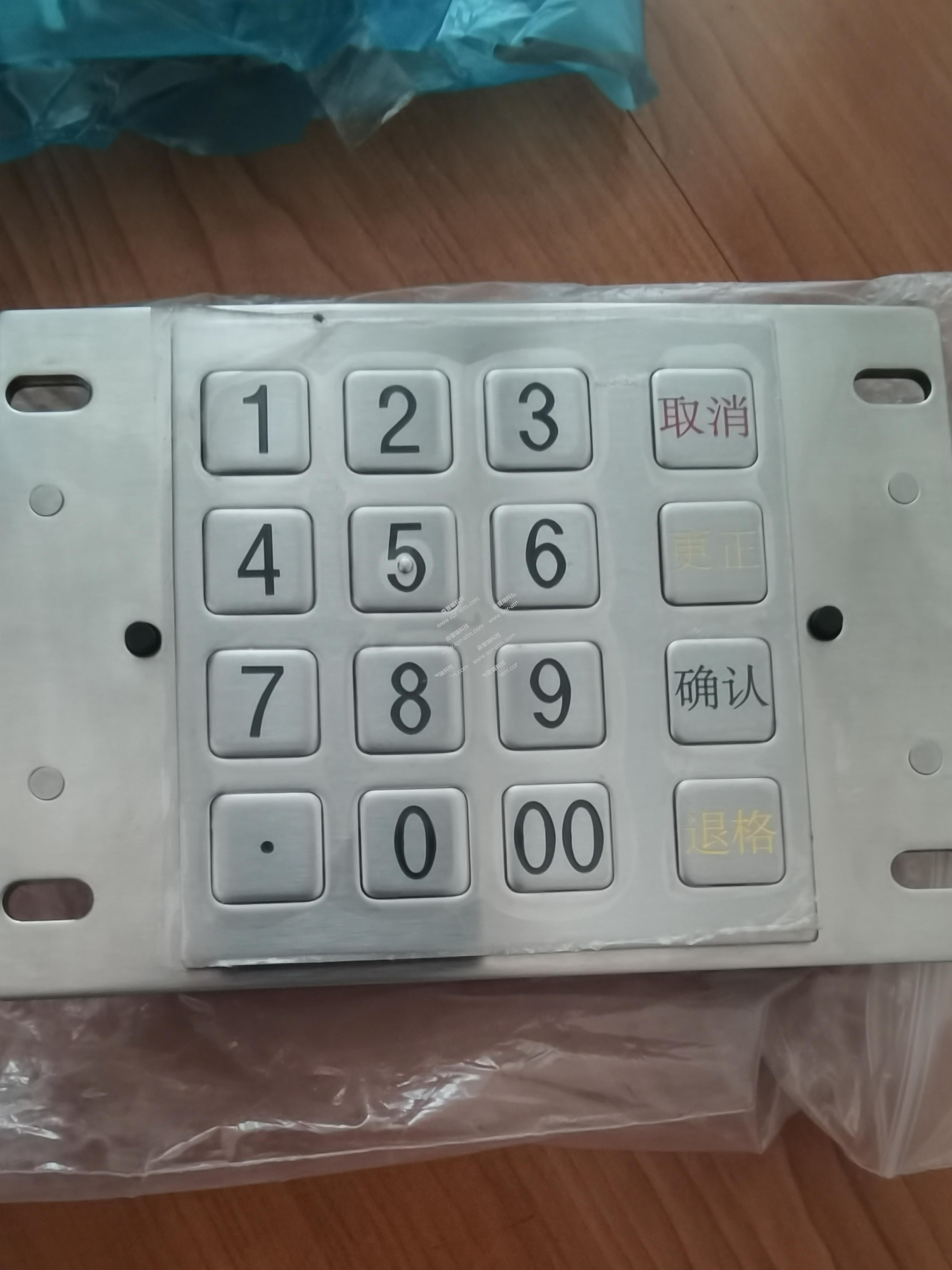 证通国密键盘zt598-m51.a1-h15