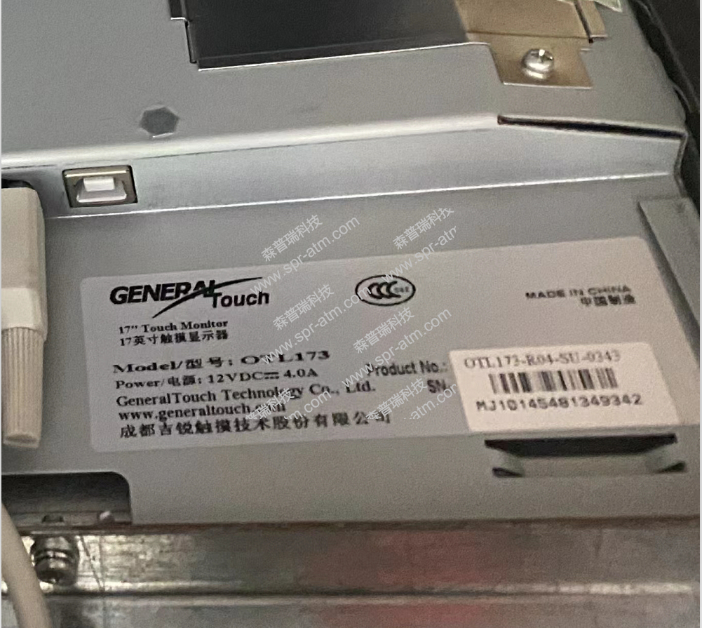 国光_吉锐屏OTL173-R04-SU-0343（17寸）